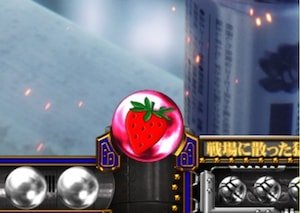 保留変化予告