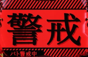 CR恋姫夢想ZA(1/319)