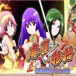 CR麻雀物語3～役満乱舞のドラム大戦～