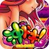 沖ドキ! モード移行率【(超)ドキドキモード】