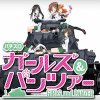 ガールズ＆パンツァー スロット 天井・スペック・解析まとめ